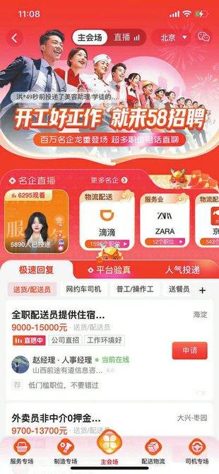 數智賦能 優(yōu)化票務代理服務供給的新路徑