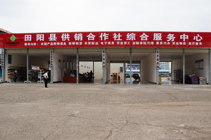 田陽區供銷社 多舉措推進縣域流通服務體系建設，拓展票務代理服務